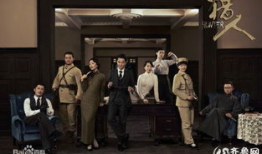 猎人电视剧剧情介绍